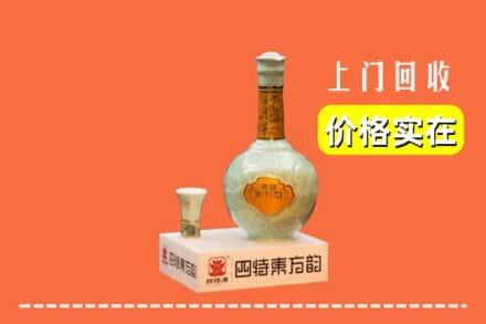 荆州市松滋回收四特酒