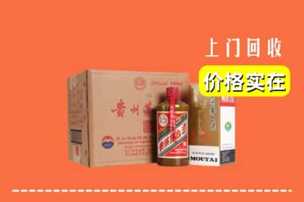 荆州市松滋回收精品茅台酒