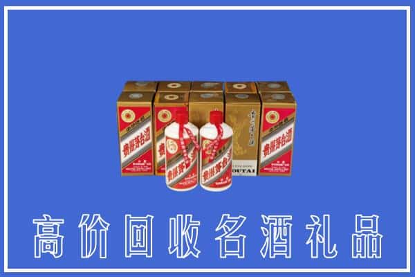 收购资讯:荆州市松滋回收茅台酒多少钱